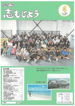 最新号表紙