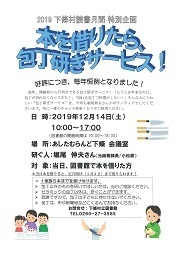 包丁研ぎ